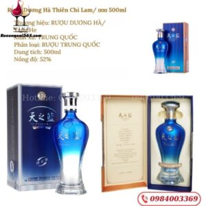 Rượu Dương Hà Thiên Chi Lam - 洋河蓝色经典 天之蓝