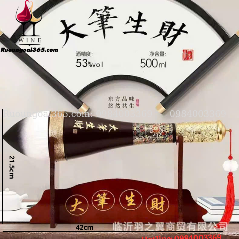 Rượu Mao Đài Đại Bút Sinh Tài 53% 500ml - Baishui Dukang Miaobi Shengcai