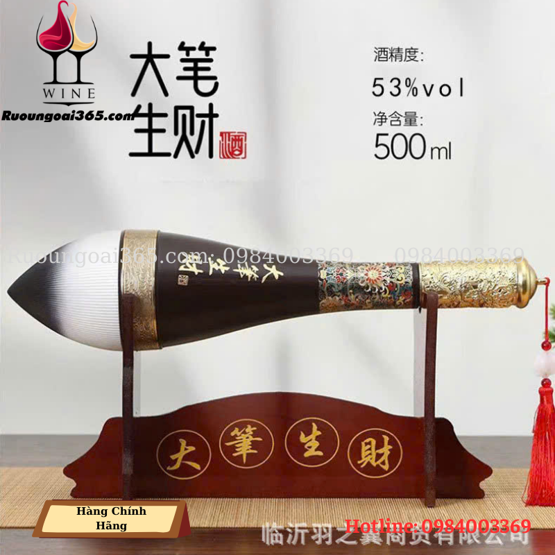 Rượu Mao Đài Đại Bút Sinh Tài 53% 500ml - Baishui Dukang Miaobi Shengcai