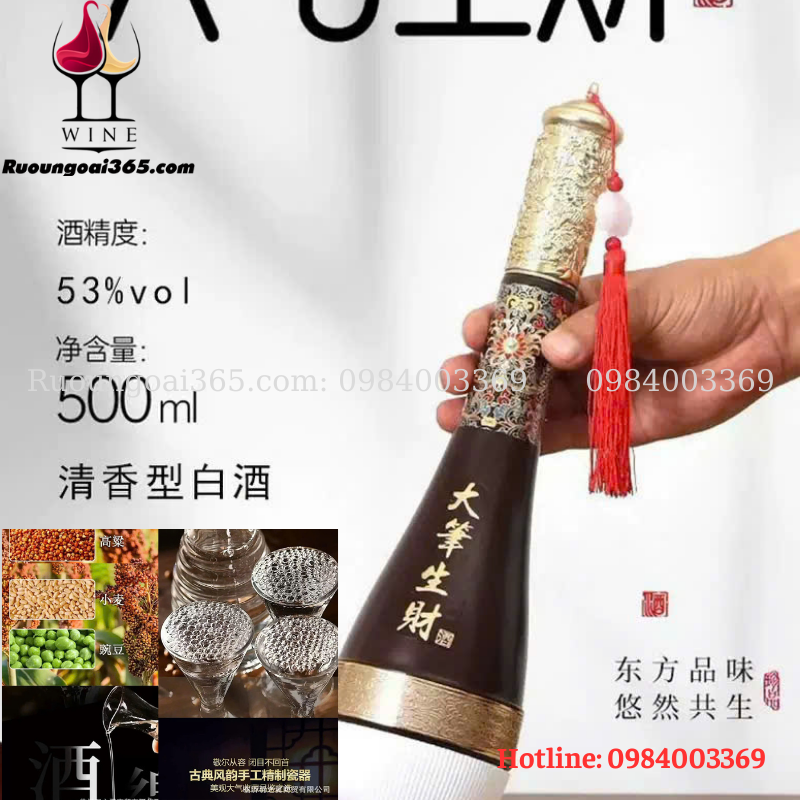 Rượu Mao Đài Đại Bút Sinh Tài 53% 500ml - Baishui Dukang Miaobi Shengcai