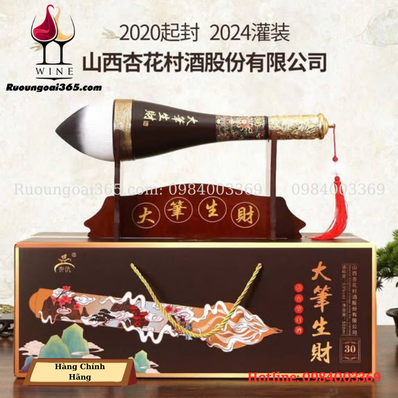 Rượu Mao Đài Đại Bút Sinh Tài 53% 500ml - Baishui Dukang Miaobi Shengcai