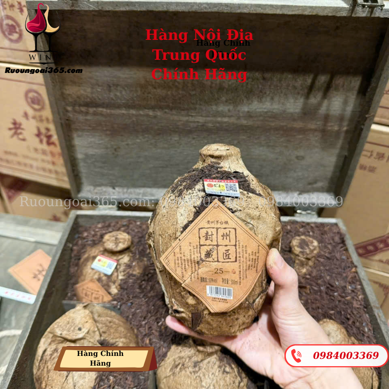 Rượu Mao Đài hạ Thổ 25 Năm - Quốc Tửu Đệ Nhất Trung Hoa Rượu Mao Đài hạ Thổ 25 Năm - Quốc Tửu Đệ Nhất Trung Hoa
