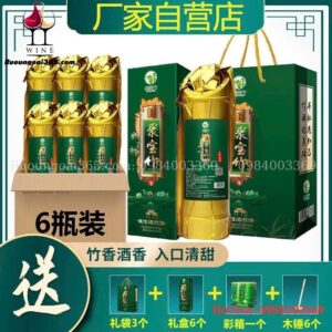 Rượu Ống Tre Phúc Kiến
