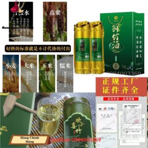 Rượu Ống Tre Phúc Kiến