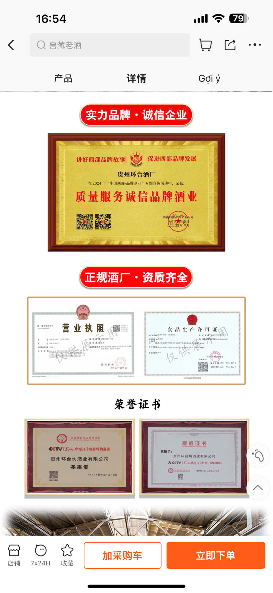 Rượu Mao Đài hạ Thổ 25 Năm - Quốc Tửu Đệ Nhất Trung Hoa